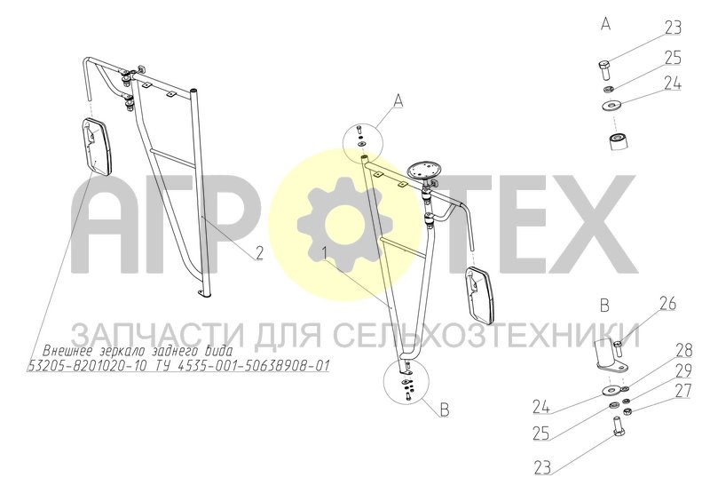 Кронштейны зеркал (100.06.03.000Ф) (№28 на схеме)